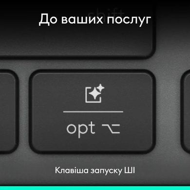 Клавіатура бездротова LOGITECH Slim Solar+ for Business - GRAPHITE - US INT'L - 2.4GHZ/BT - INTNL-973 - UNIV (920-013779) [503924]