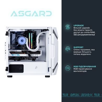 Персональний комп`ютер ASGARD Garm (A96X.64.S10.56.10231) [620075]