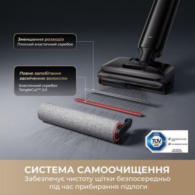 Акумуляторний миючий пилосос Dreame G12 Pro (HHR32A-G) [620257]