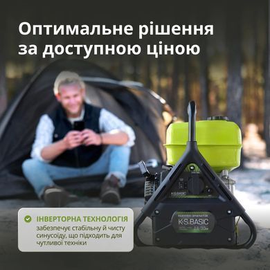 Генератор бензиновий інверторний Konner&Sohnen KSB 31i 230В, 2.8-3.0кВт, ручний стартер, 23кг (KSB31I) [111803]