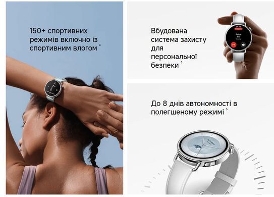 Смарт-годинник Xiaomi Watch S4 41mm White (BHR07VUGL) [615229]