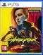 Гра консольна PS5 Cyberpunk 2077: Ultimate Edition, BD диск (5902367641603) [114111], фото 2