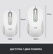 Миша комп'ютерна Logitech Signature M650 Wireless OFF White B2B (910-006275) [200801], фото 8
