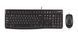Комплект (клавіатура, мишка) Logitech MK120 Black USB (920-002563) [500075], фото 1