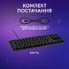 Клавiатура Logitech G515 TKL Black (920-012872) [606033], фото 7