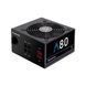 БЖ 550W Chieftec A-80, 120mm, >85%, Modular, Retail Box (CTG-550C) [402810], фото 1