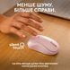 Миша бездротова Logitech M240 Silent Rose (910-007121) [606533], фото 2