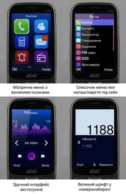 Мобільний телефон 2E E350 3.5" 2SIM, 3000мА&bull;год, чорний (694743656879) [114060]