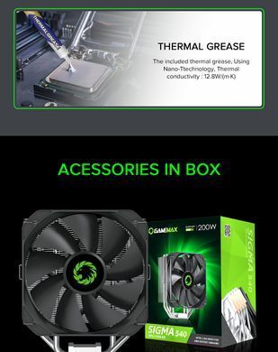 Кулер для процесора GAMEMAX (Sigma 540) [303484]