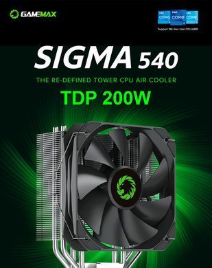 Кулер для процесора GAMEMAX (Sigma 540) [303484]