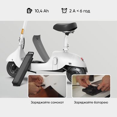 Електросамокат з сидінням OKAI Ceetle PRO EA10C White 10', 350(900)W, 25Km/h, 10.4Ah, 55Km, 20%, NFC, App.29kg (EA10C-W) [800006]