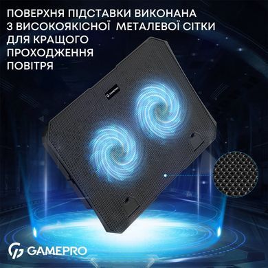 Охолоджуюча підставка для ноутбука GamePro (CP350) [609351]