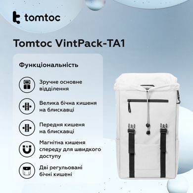 Рюкзак Tomtoc VintPack-TA1 22L Laptop Backpack Light gray 15.6 Inch/22L (TA1M1G1) [800084]