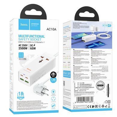 Мережевий подовжувач HOCO AC10A Barry PD65W GaN (2C2A with 1 socket) desktop charger White (6942007601689) [802777]