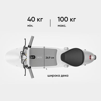 Електросамокат з сидінням OKAI Ceetle PRO EA10C White 10', 350(900)W, 25Km/h, 10.4Ah, 55Km, 20%, NFC, App.29kg (EA10C-W) [800006]