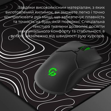 Ігрова поверхня GamePro (MP145AB) [606908]