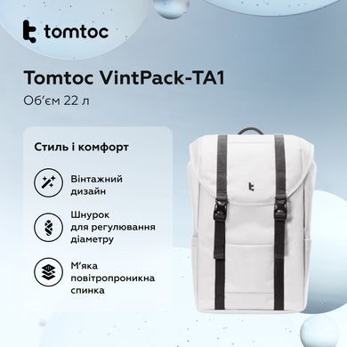 Рюкзак Tomtoc VintPack-TA1 22L Laptop Backpack Light gray 15.6 Inch/22L (TA1M1G1) [800084]