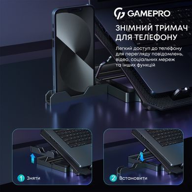 Охолоджуюча підставка для ноутбука GamePro (CP350) [609351]