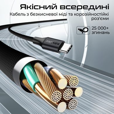 Кабель Promate USB Type-C - USB Type-C Lightning (M/M), 3A, 60W, 1.2 м, Black (powerlink-cci.black) [604429]