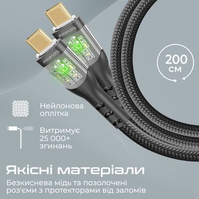 Кабель Promate TransLine-CC200 USB Type-C - USB Type-C (M/M), 3 A, 60 W, 2 м, Black (transline-cc200.black) [604307]