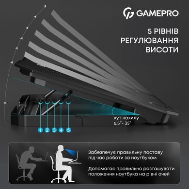Охолоджуюча підставка для ноутбука GamePro (CP350) [609351]