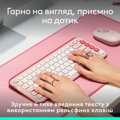 Клавiатура бездротова Logitech Pop Icon Keys Rose (920-013073) [606039]