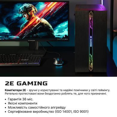 Комп&rsquo;ютер персональний 2E Complex Gaming Intel i5-12400F, 16Gb, F500GB, NVD1030-2, H610, G2107, 500W, Win11 (2E-8646) [101497]