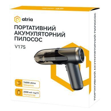 Портативний пилосос ATRIA (V17S) [301955]