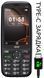Мобільний телефон 2E E350 3.5" 2SIM, 3000мА&bull;год, чорний (694743656879) [114060], фото 4