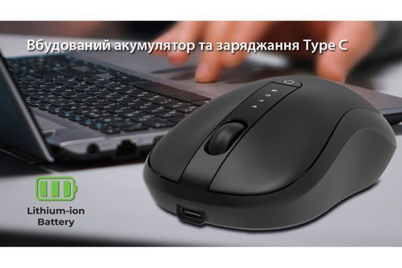 Миша бездротова REAL-EL RM-450W Black (EL123200046) [606719]