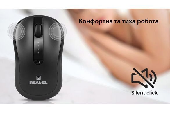 Миша бездротова REAL-EL RM-450W Black (EL123200046) [606719]