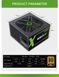 Блок живлення GAMEMAX (GX-650 Modular) [303175], фото 28