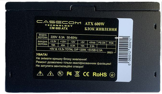 БЖ 600W Casecom, 120mm, 4хSATA, Bulk (CM 600 ATX) [402870]