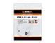 Кабель REAL-EL USB - Lightning (M/M), 1 м, білий (EL123500033) [603658], фото 2