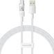Кабель Baseus Gem Fast-Charging Data Cable USB to USB-C 100W 1m Moon White (P10373002211-00) [802226], фото 1