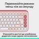 Клавiатура бездротова Logitech Pop Icon Keys Rose (920-013073) [606039], фото 6