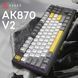 Клавіатура Ajazz AK870 V2 Flying Fish Switch Black USB-C (AK870-V2-FF-BGY) [618097], фото 6
