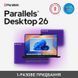 Примірник ПЗ Parallels Desktop 26, ESD (ESDPD26EU) [113469], фото 2