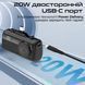 Універсальна мобільна батарея Promate PowerUp-Trio 5000mAh 20W Black (powerup-trio.black) [603525], фото 3
