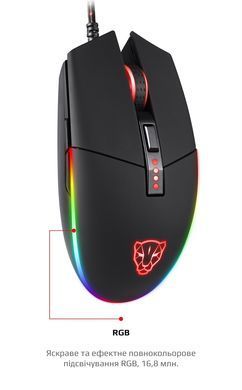 Миша Motospeed V50 Black (mtv50) [606346]