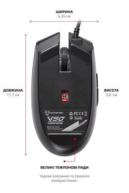 Миша Motospeed V50 Black (mtv50) [606346]