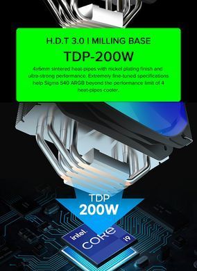 Кулер для процесора GAMEMAX (Sigma 540 ARGB) [303485]