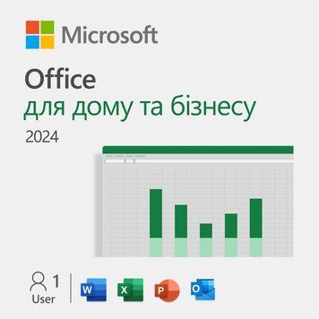Програмне забезпечення