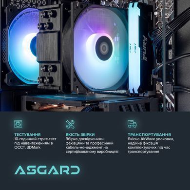 Персональний комп`ютер ASGARD Eir (A84F.32.S10.56T8.10183) [615464]