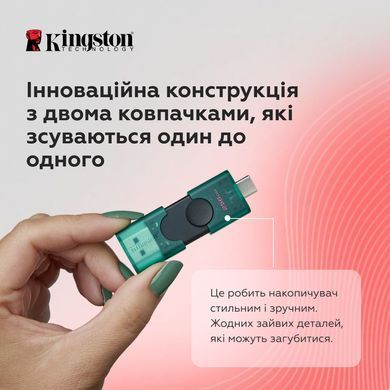 Флеш-накопичувач Kingston 256GB DataTraveler DuoG2 USB-A + USB-C 3.2 Gen 1 Black/Green (DTDEG2/256GB) [805724]