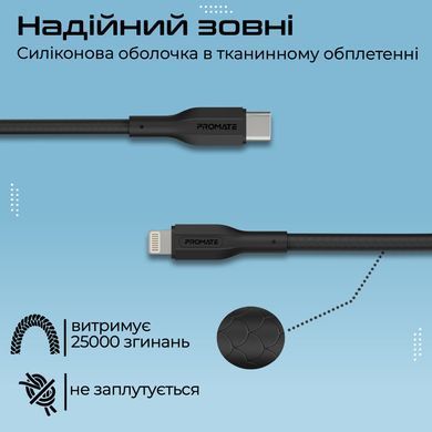 Комплект кабелів Promate USB Type-C - Lightning (M/M), 3A, 27W, 0.3 м, 1.2 м, 2 м Black (cablekit-ci) [604430]