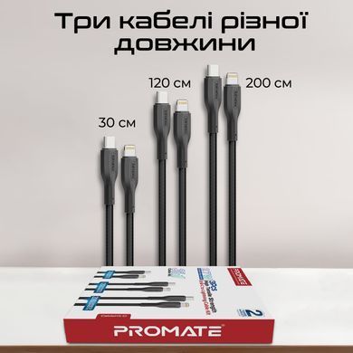 Комплект кабелів Promate USB Type-C - Lightning (M/M), 3A, 27W, 0.3 м, 1.2 м, 2 м Black (cablekit-ci) [604430]