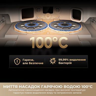 Робот-пилосос Dreame Bot Matrix 10 Pro Black (RLM61HE-Bl) [620675]