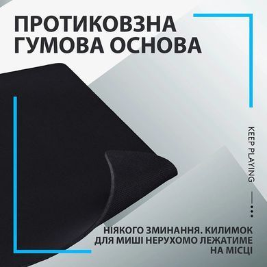 Килимок для мишi Logitech G840 XL Cloth Gaming (943-000778) [201957]
