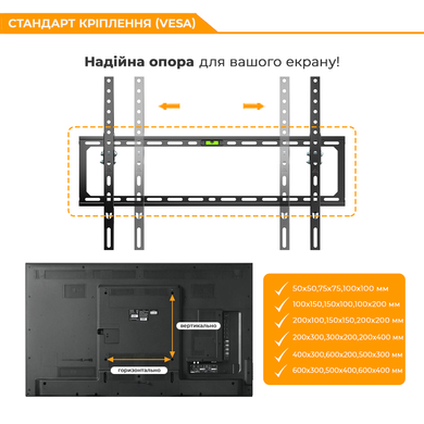 Кріплення для візуальних систем ITECH (PN6T) [303744]